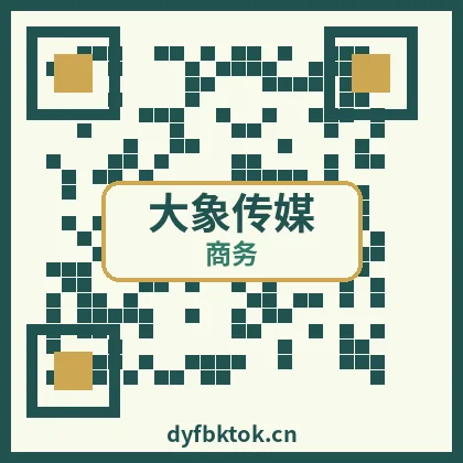 大象传媒